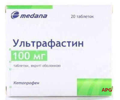 УЛЬТРАФАСТИН 100 мг N20 табл. п/о