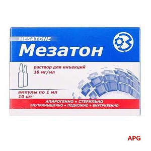 МЕЗАТОН 1% 1 мл N10 р-р д/ин. амп.