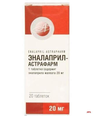 ЭНАЛАПРИЛ-АСТРАФАРМ 20 мг №20 табл. к.яч.уп.