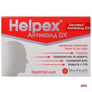 ХЕЛПЕКС АНТИКОЛД DX № 80 табл.