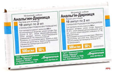 АНАЛЬГІН-ДАРНИЦЯ 50% 2 мл №10 р-н д/ін. амп.