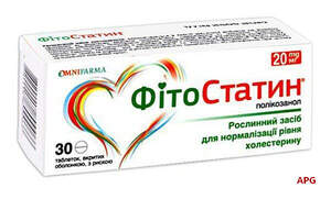 ФИТОСТАТИН 20 мг N30 табл.