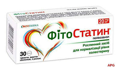 ФИТОСТАТИН 20 мг N30 табл.