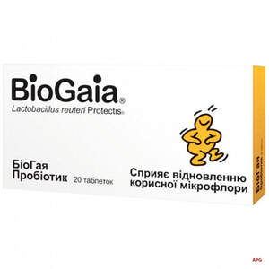 БИОГАЯ ПРОТЕКТИС клубника N20 табл.