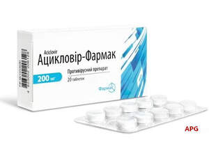 АЦИКЛОВИР-ФАРМАК 0,2 г N20 табл. к.яч.уп.