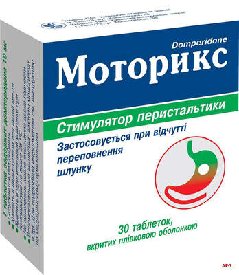 МОТОРИКС 0,01 г N30 табл. п/о к.яч.уп.
