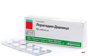 ЛОРАТАДИН-ДАРНИЦА 0,01 г N10 табл. к.яч.уп.