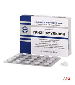 ГРИЗЕОФУЛЬВИН 0,125 г N40 табл. к.яч.уп.