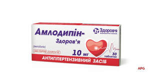 АМЛОДИПИН-ЗДОРОВЬЕ 0,01 г N30 табл. к.яч.уп.