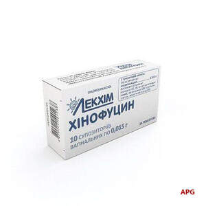ХИНОФУЦИН 0,015 г №5 супп. вагинал. к.яч.уп.