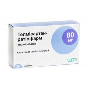 ТЕЛМИСАРТАН-РАТИОФАРМ 80 мг №28 табл.