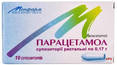 ПАРАЦЕТАМОЛ 0,17 г N10 супп. ректал. к.яч.уп.