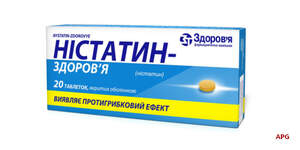 НИСТАТИН 500 т.ед. N20 табл. п/о к.яч.уп.