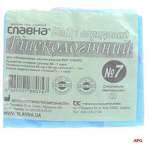 НАБОР ГИНЕКОЛ. СМОТР. N7 стер.