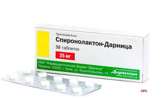 СПИРОНОЛАКТОН-ДАРНИЦА 0,025 г N30 табл. к.яч.уп.