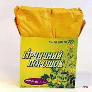 ГОРЧИЧНЫЙ пор 200 г