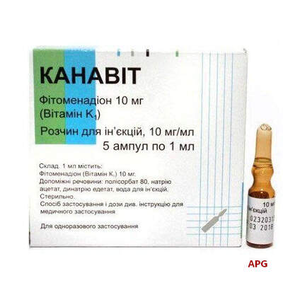 КАНАВИТ 10 мг/мл 1 мл N5 р-р д/ин. амп.