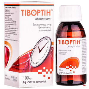 ТИВОРТИН АСПАРТАТ 100 мл р-р д/перор. прим.