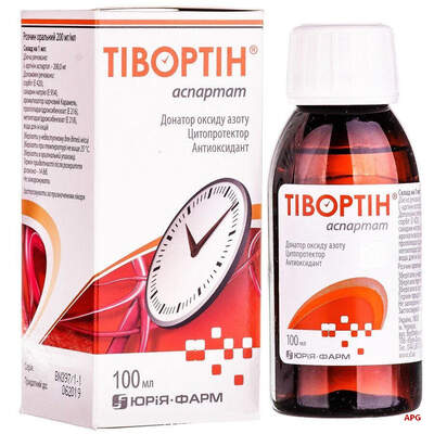 ТИВОРТИН АСПАРТАТ 100 мл р-р д/перор. прим.