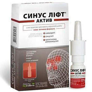 СИНУС-ЛИФТ комплекс с экстр. цикламена