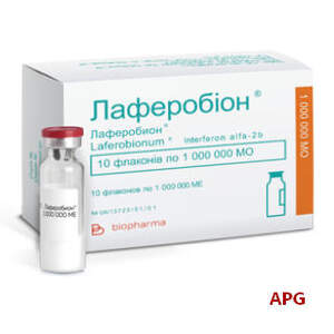 ЛАФЕРОБИОН 1 млн МЕ N10 пор. д/п р-ра д/ин. амп.