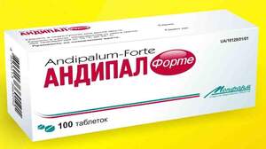 АНДИПАЛ-ФОРТЕ N100 табл. стрип