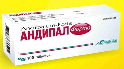 АНДИПАЛ-ФОРТЕ N100 табл. стрип
