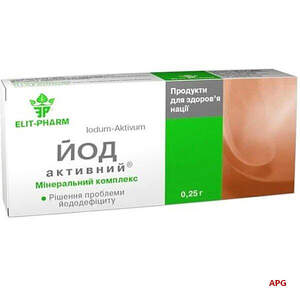 ЙОД АКТИВНЫЙ 0,25 г N80