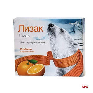 ЛИЗАК N10 апельсин табл. д/сос.