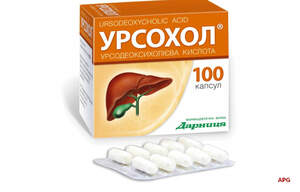 УРСОХОЛ 0,25 г N100 капс. к.яч.уп.