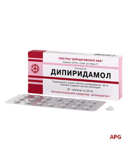 ДИПИРИДАМОЛ 0,025 г N40 табл.