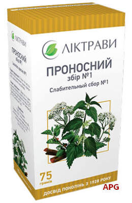 ПРОНОСНИЙ ЗБІР №1 75 г пачка