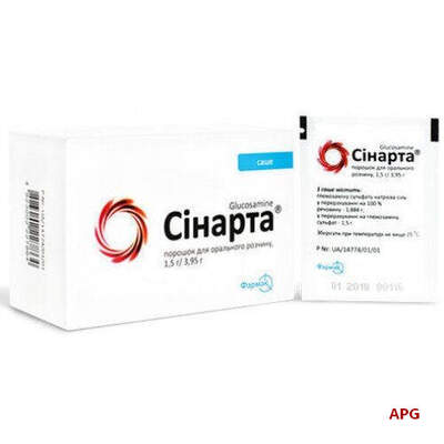СИНАРТА 1,5 г №30 пор. д/оральн. р-ра саше