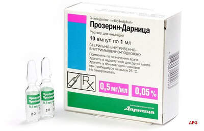 ПРОЗЕРИН-ДАРНИЦА 0,05% 1 мл N10 р-р д/ин. амп.