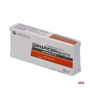 ЦИННАРИЗИН ФОРТЕ 75 мг №20 табл. к.яч.уп.