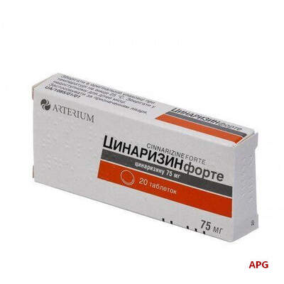 ЦИННАРИЗИН ФОРТЕ 75 мг №20 табл. к.яч.уп.