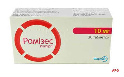 РАМИЗЕС 5 мг N30 табл.