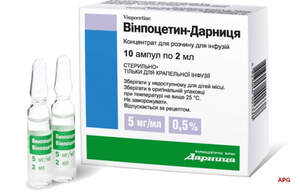 ВИНПОЦЕТИН-ДАРНИЦА 0,5% 2 мл N10 конц. д/п инф. р-ра амп.