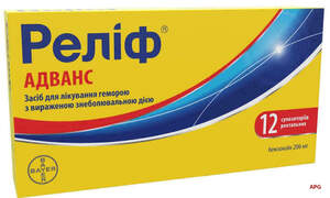 РЕЛИФ АДВАНС N12 супп. ректал.