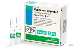 НОВОКАИН-ДАРНИЦА 0,5% 2 мл N10 р-р д/ин. амп.