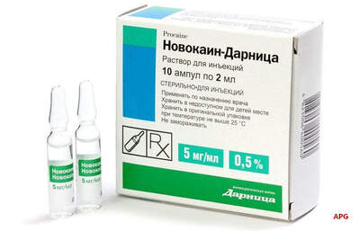 НОВОКАИН-ДАРНИЦА 0,5% 2 мл N10 р-р д/ин. амп.