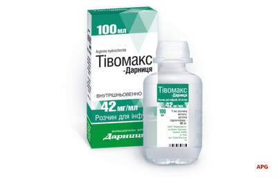 ТИВОМАКС-ДАРНИЦА 42 мг/мл 100 мл фл. д/инф.
