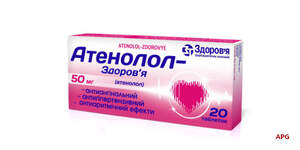 АТЕНОЛОЛ-ЗТ 0,05 г N20 табл. к.яч.уп.