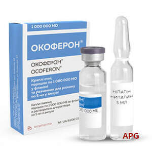 ОКОФЕРОН 0,1% (1 млн. МЕ) + р-ль N1 с нипогином пор. д/п глаз. кап. фл.