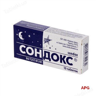 СОНДОКС 0,015 г N10 табл. к.яч.уп.