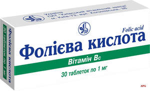 ФОЛИЕВАЯ К-ТА 1 мг №30 табл.