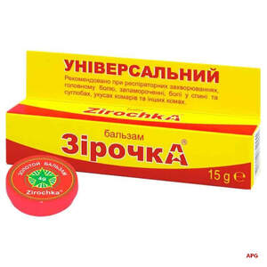 ЗВЕЗДОЧКА 15 г б/м универсальный туба