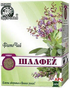 Ф/Ч ШАЛФЕЙ 50 г