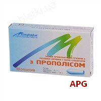 ПРОПОЛИС 0,1 г N10 суп.
