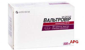 Вальтровир табл. п/о 500 мг №50
